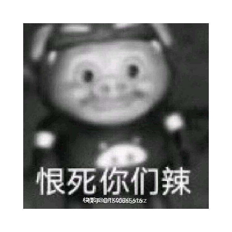 我是马云