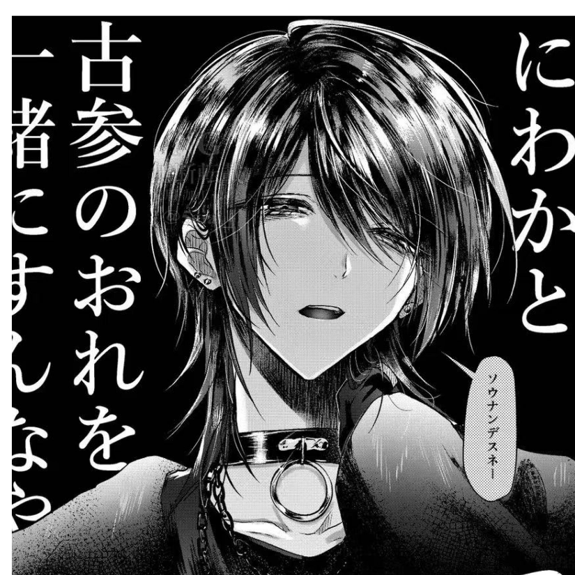 致死量の優しさ