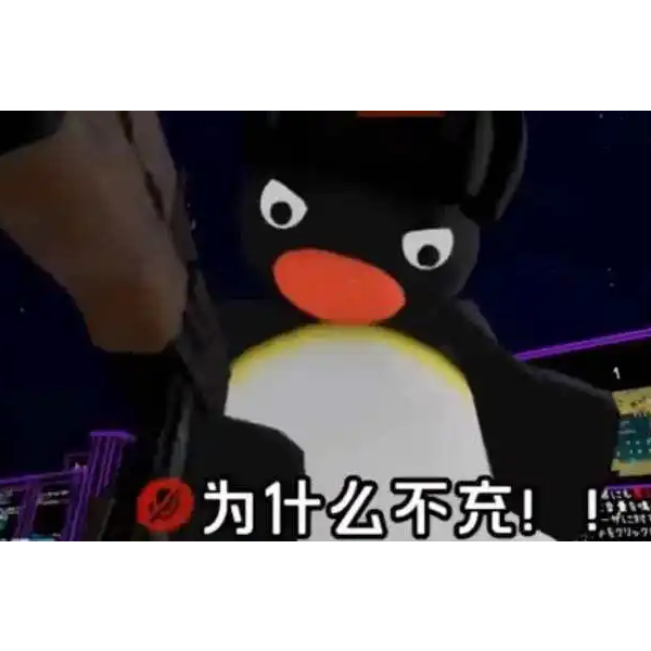 你充Q币吗？