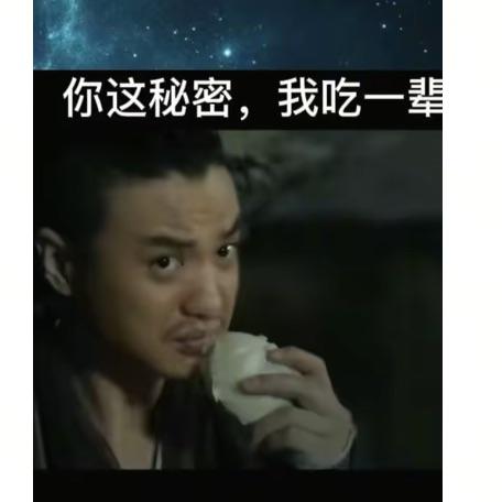 跳起来打你天灵盖