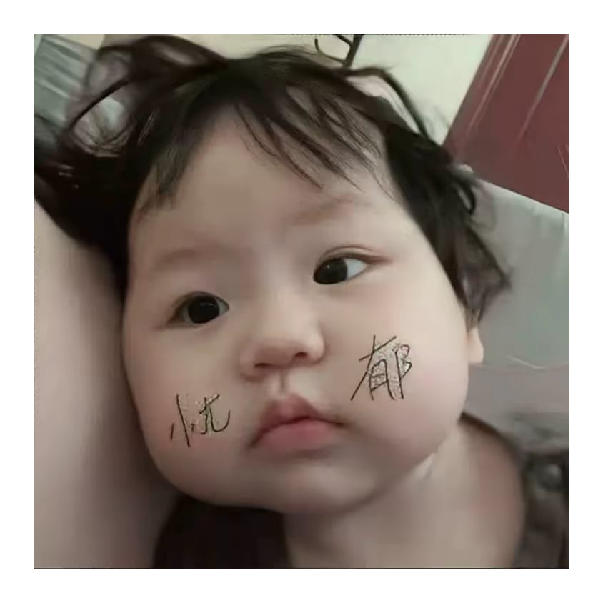萌妹妹