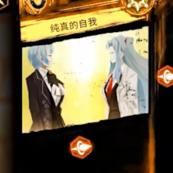 星月