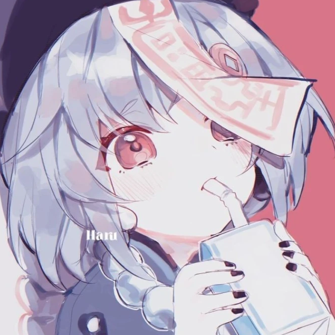 林柚