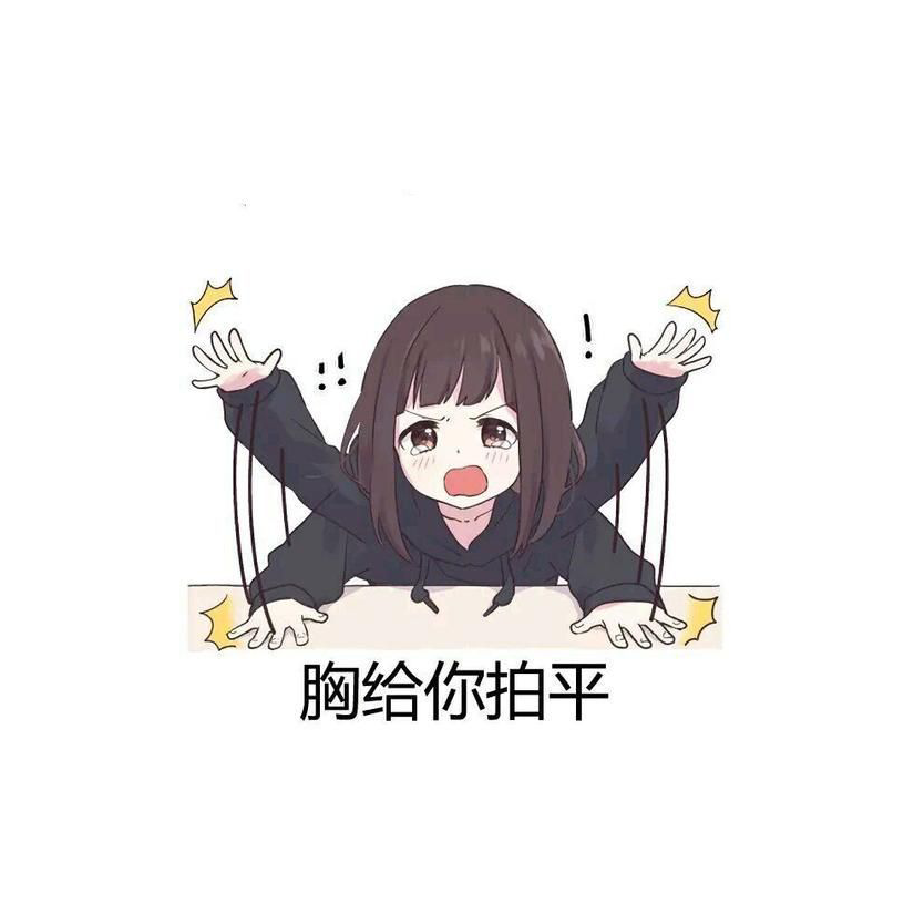 吉利丁