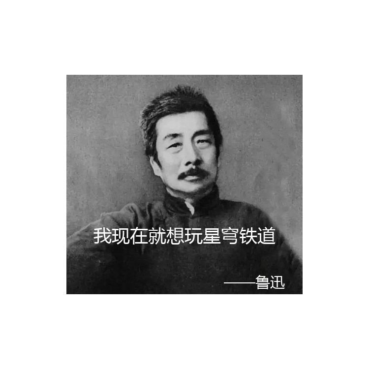 宿命