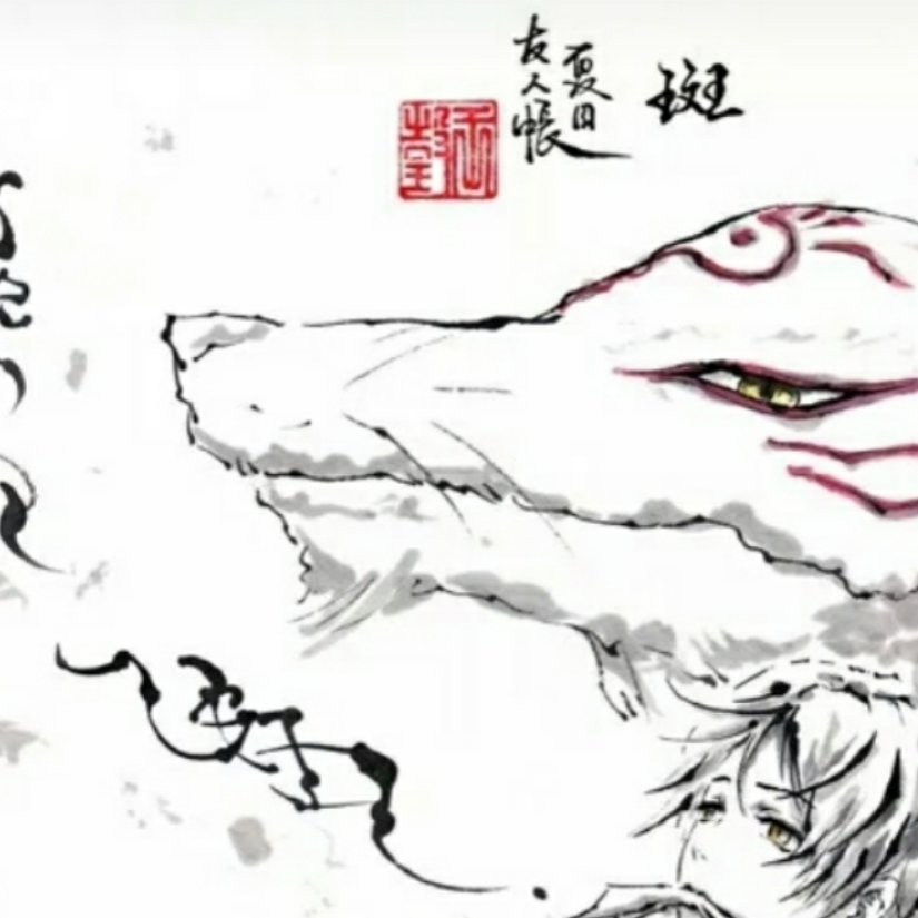 心系无人