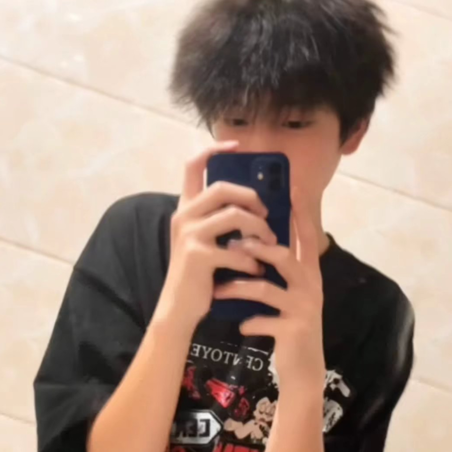 殇