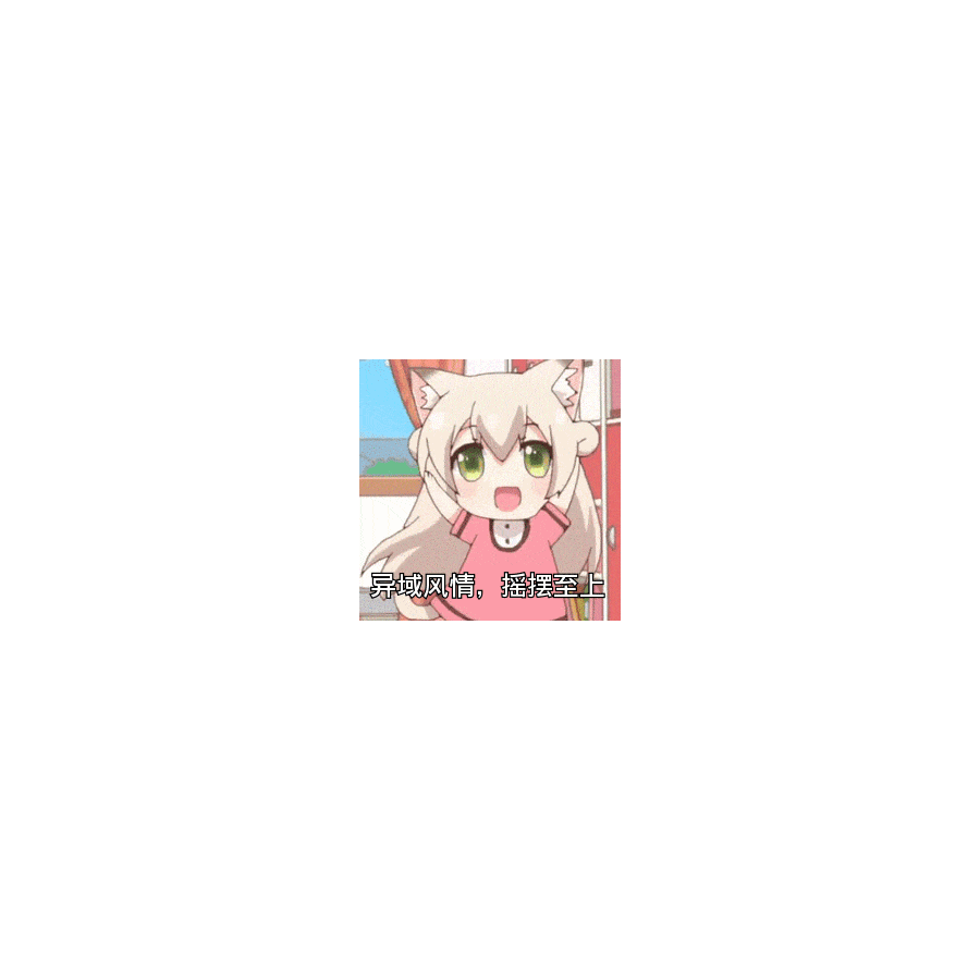 孤独