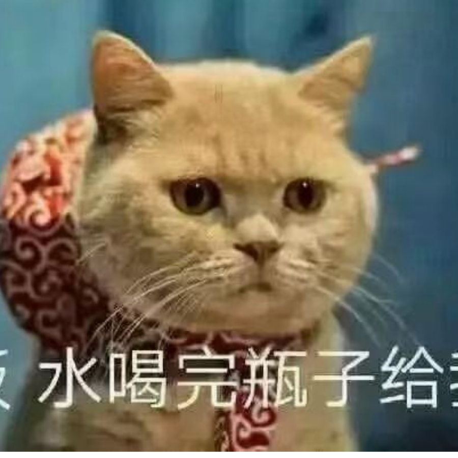 阿瑶