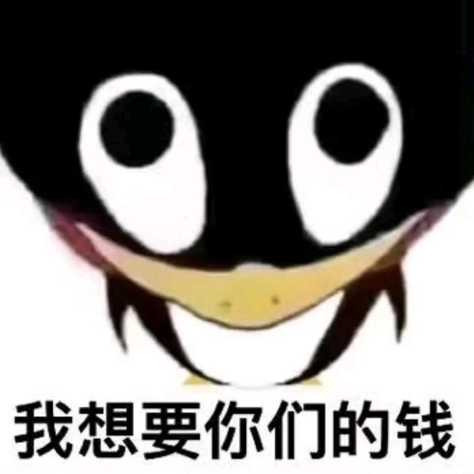 Kukii