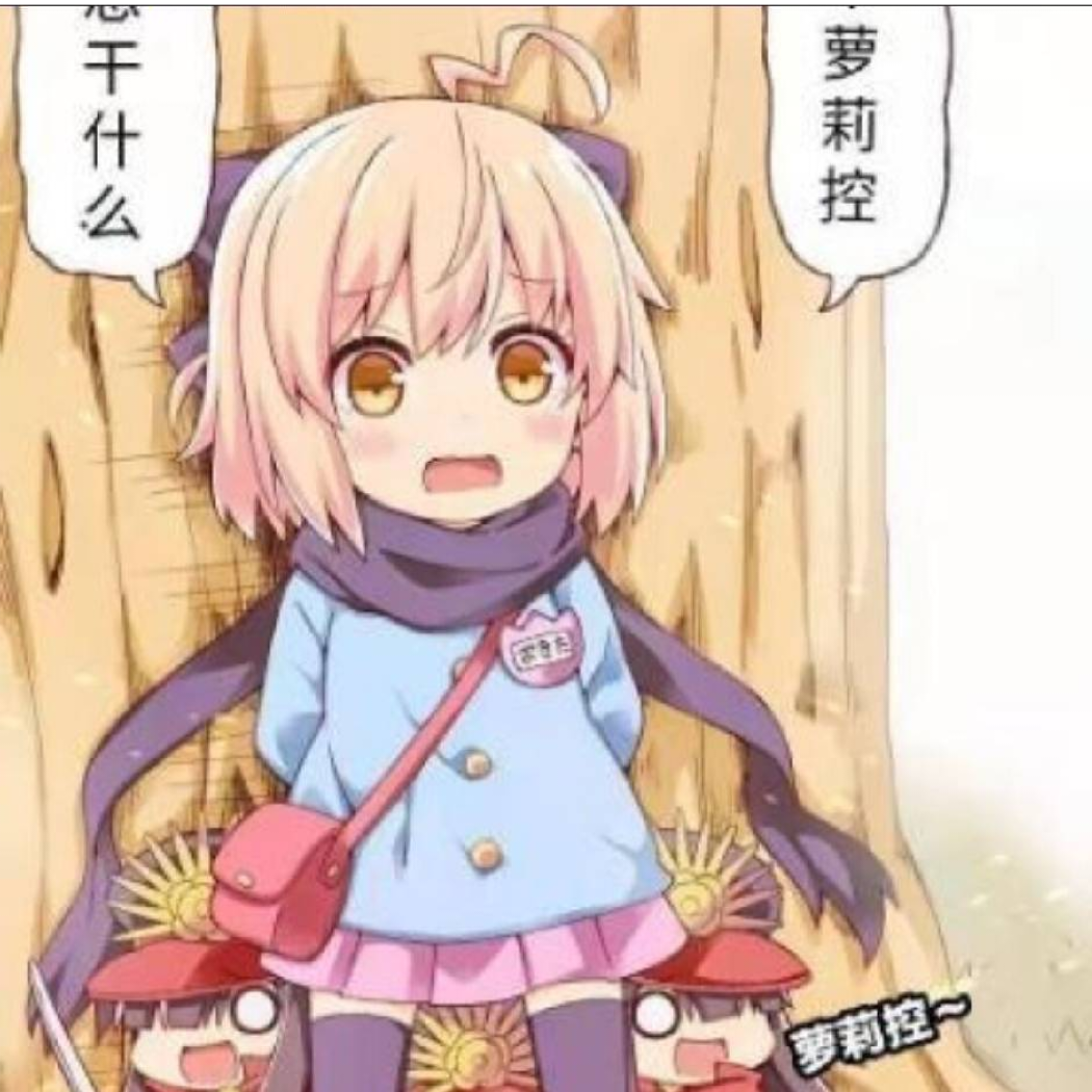 请叫我太子殿下