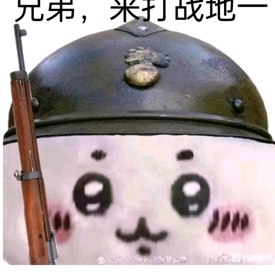 FURY