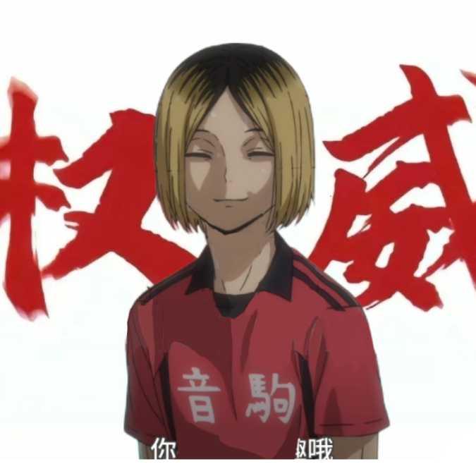 小林