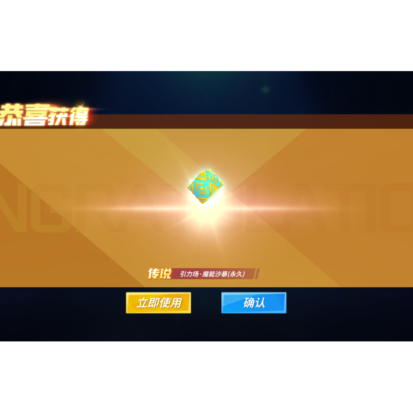 逃少老6
