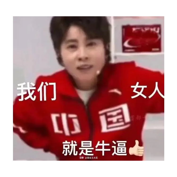 麻辣香锅不要辣