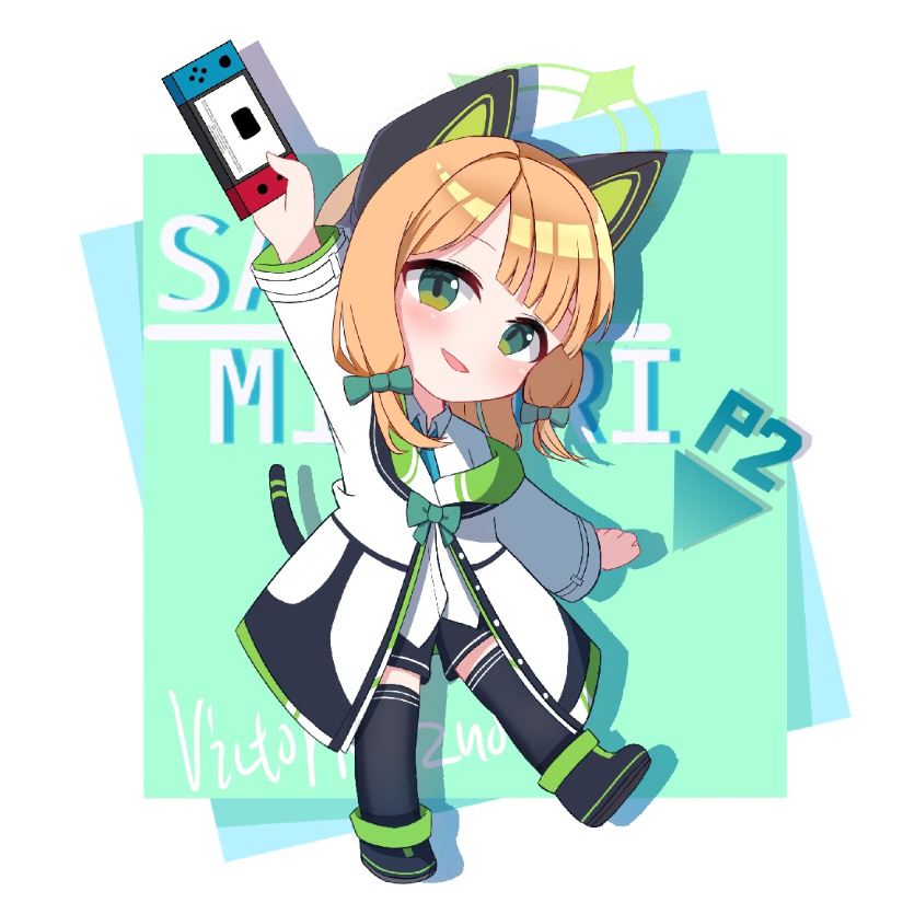辰
