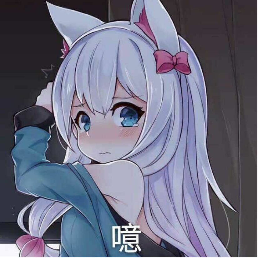 你在搞毛