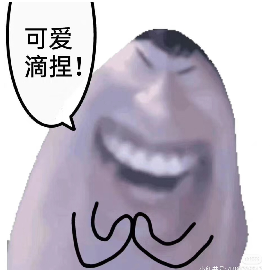 电子养胃了