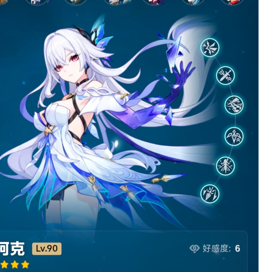 风