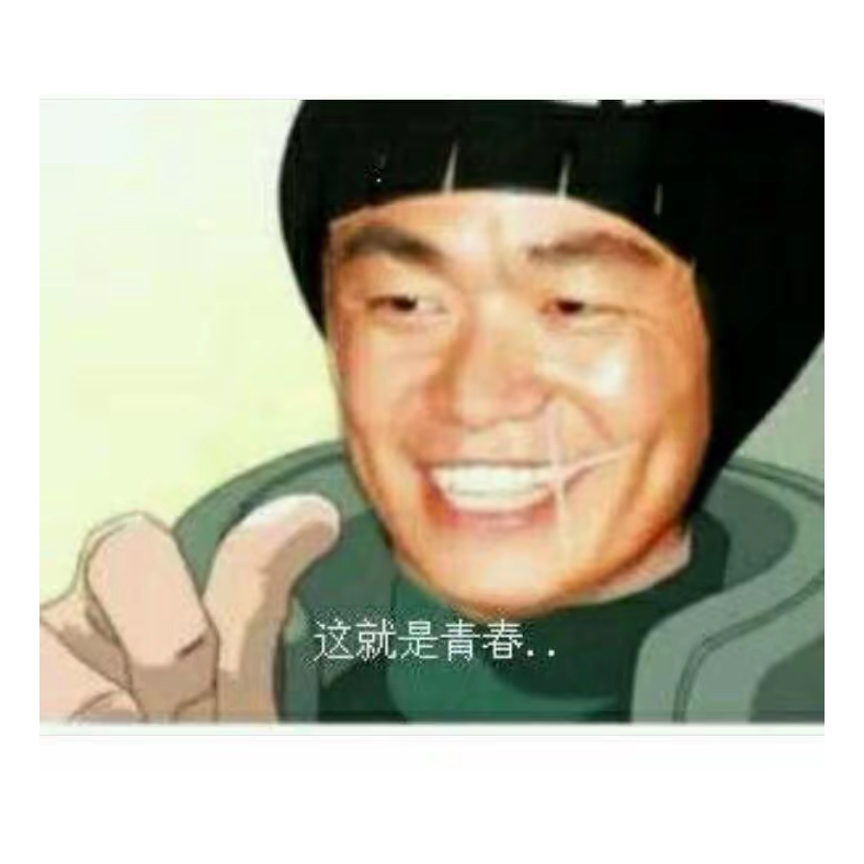 老司机