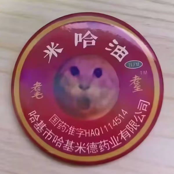 月亮与六便士