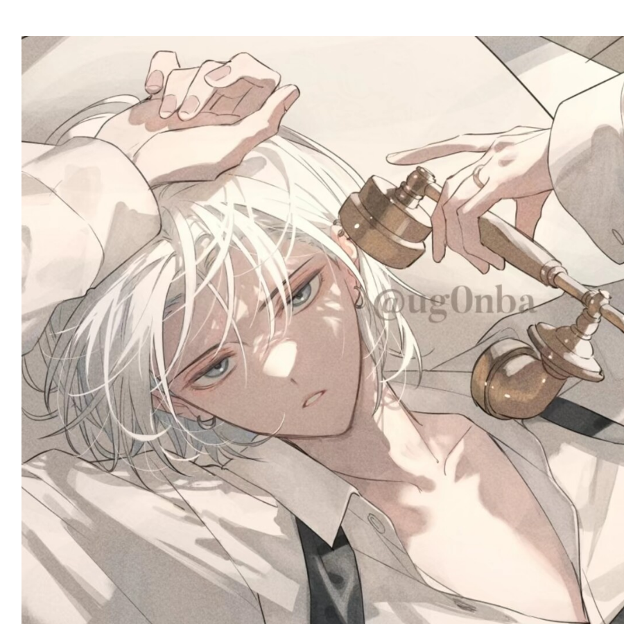 湫