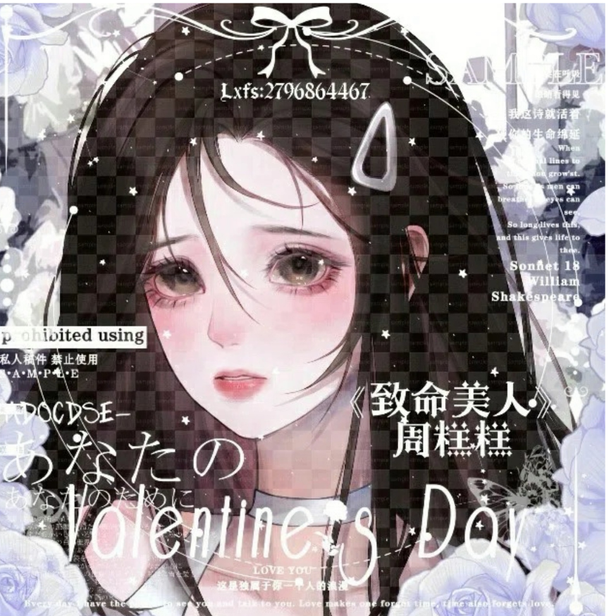 周糕糕
