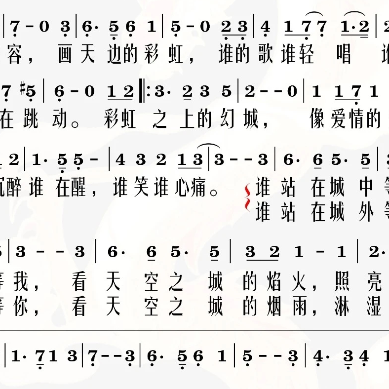 天城墨涯