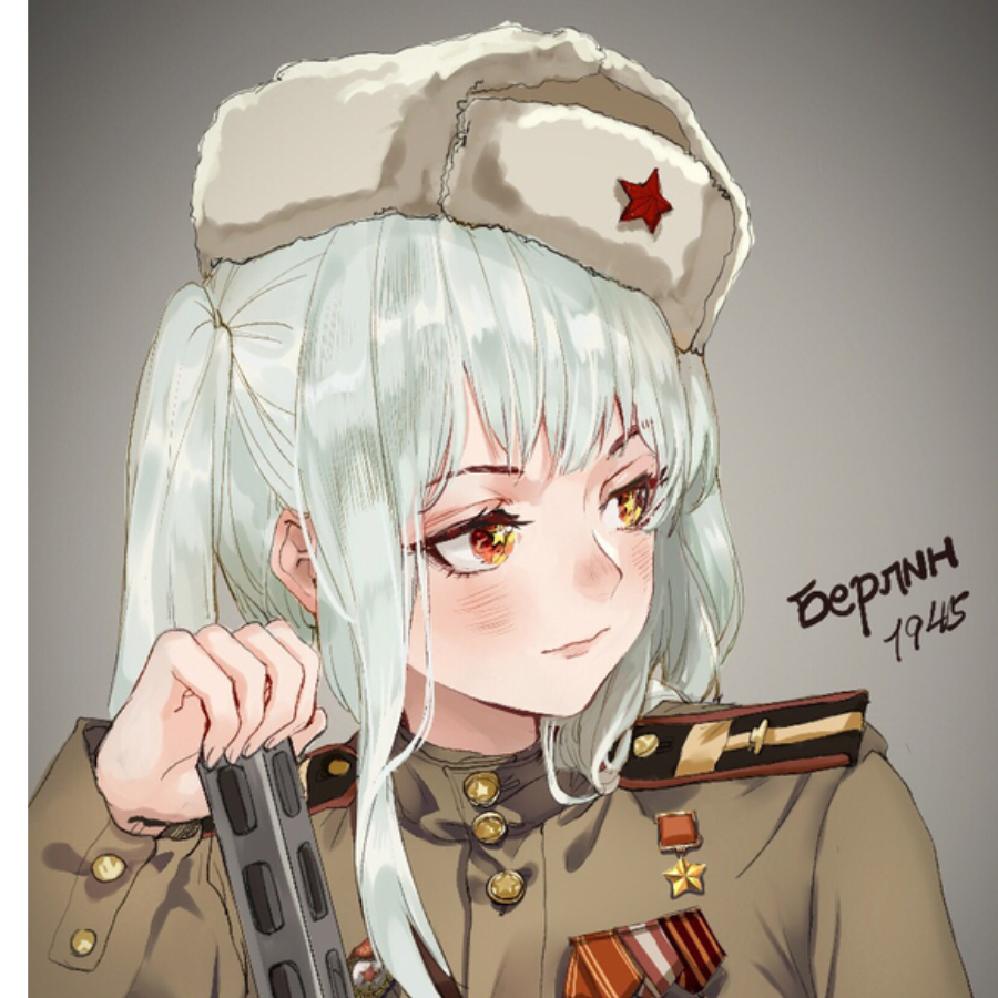 南方