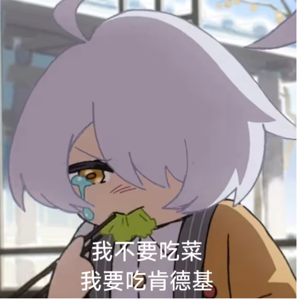 憂弋