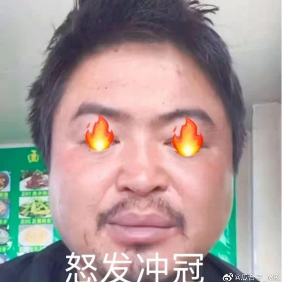 玉