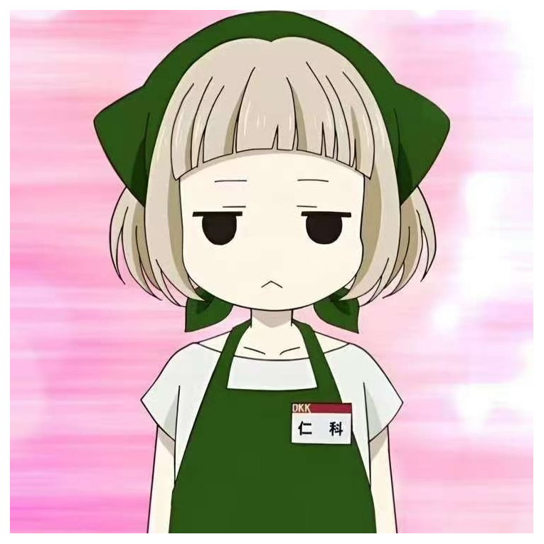 巳未