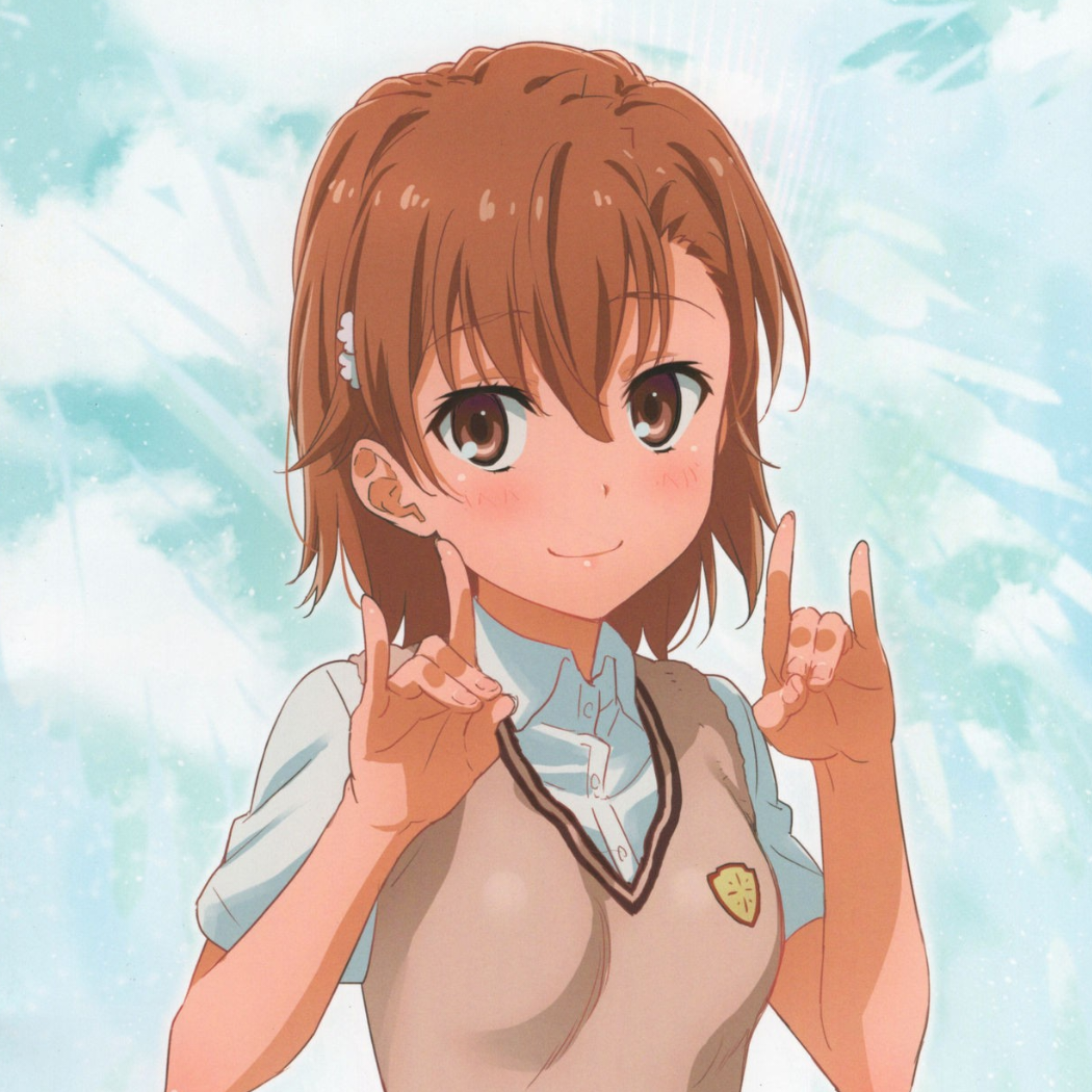 御坂美琴