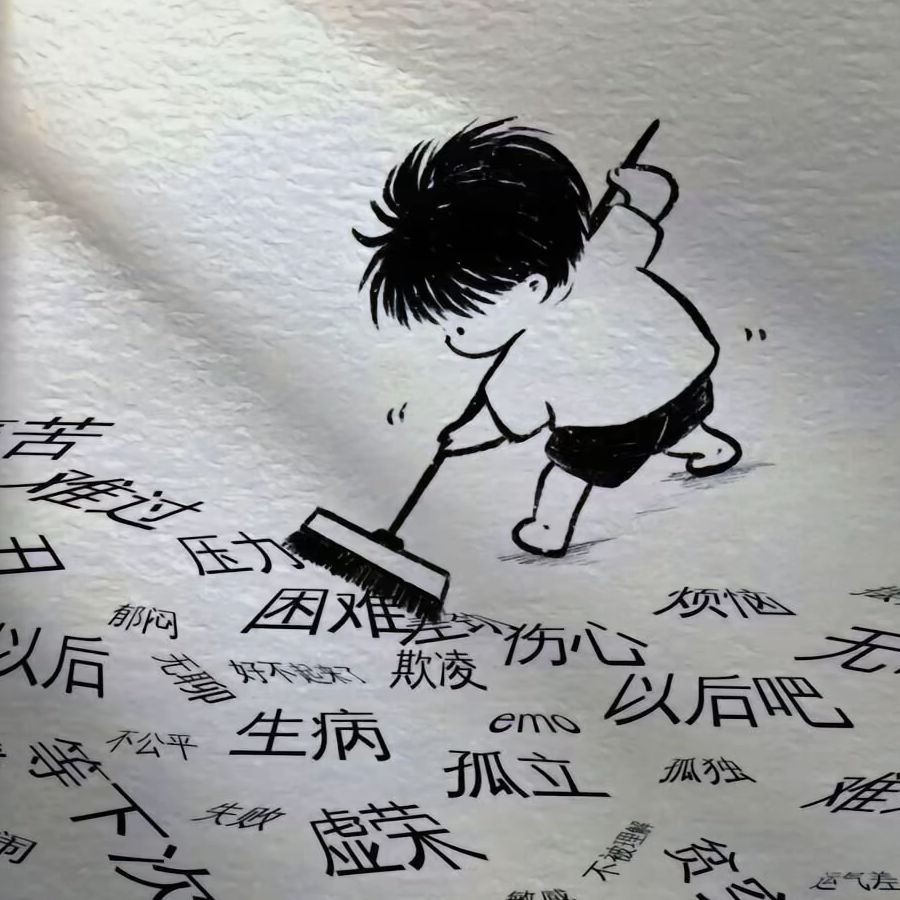 三月七