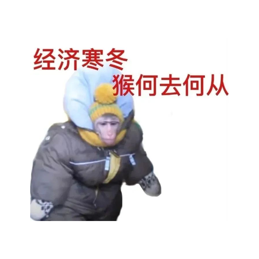 秋秋池