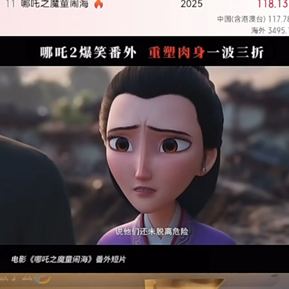 你好好