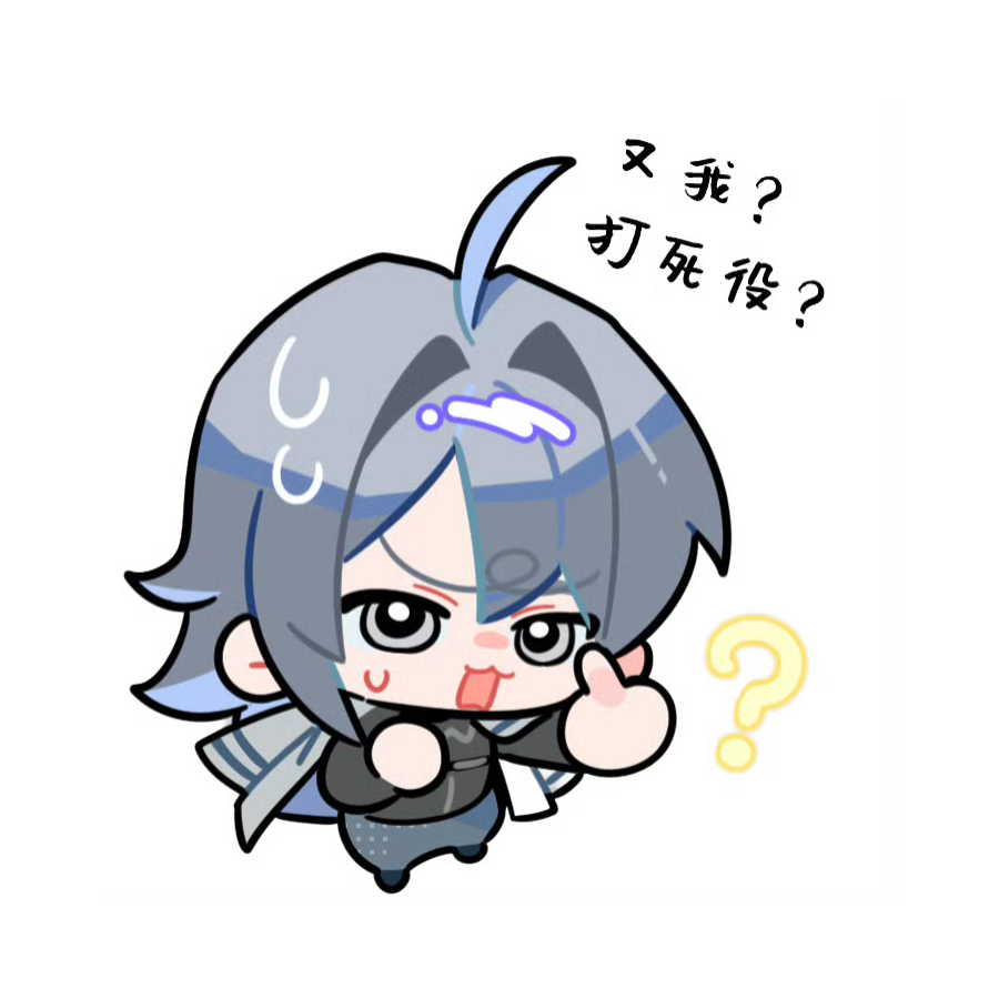 当条咸鱼美滋滋