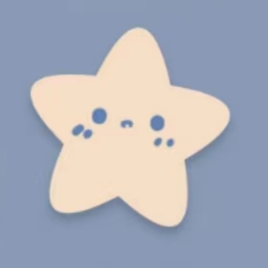 小星星