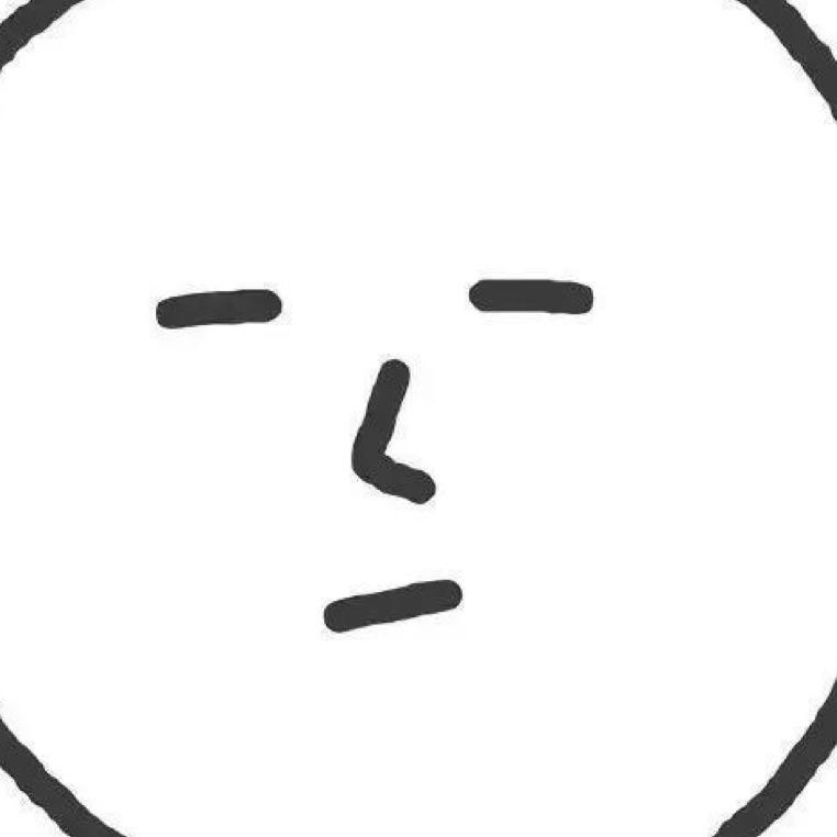 迈啊