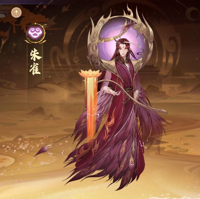 百花杀