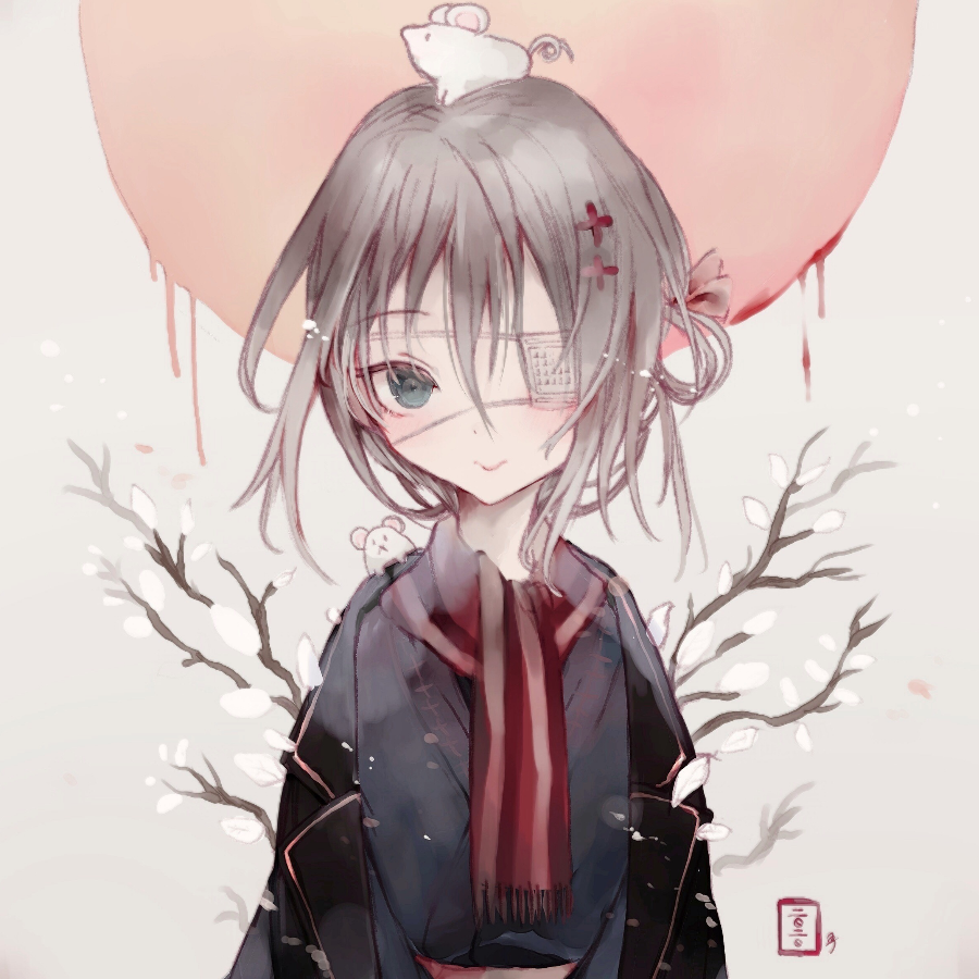 柚子