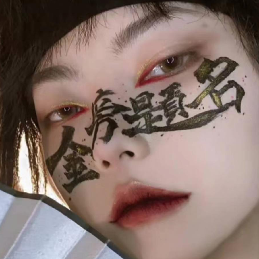 阿狗阿狗阿果