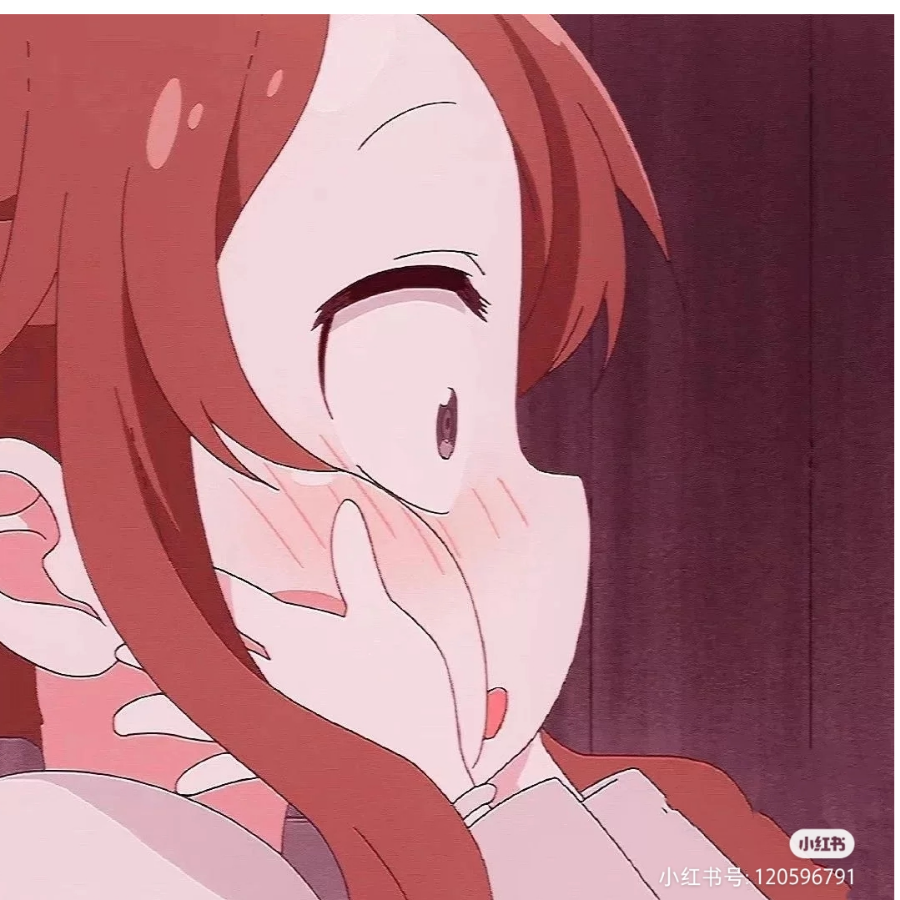 亍亍