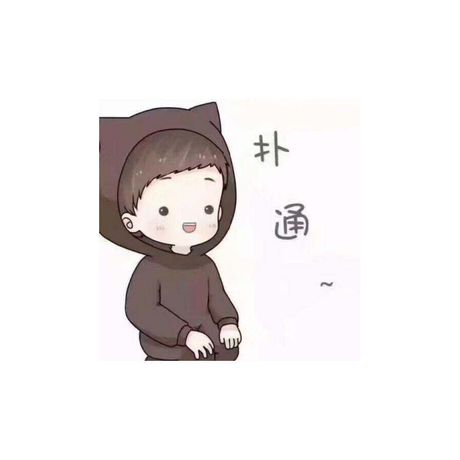 伊文