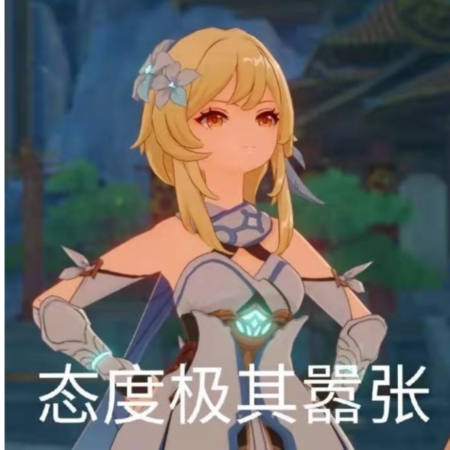 千年嗨嗨嗨