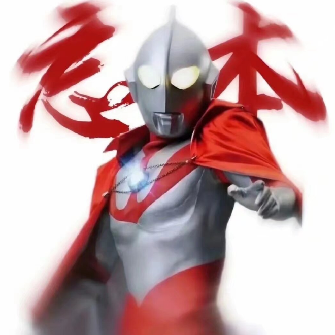 忘本