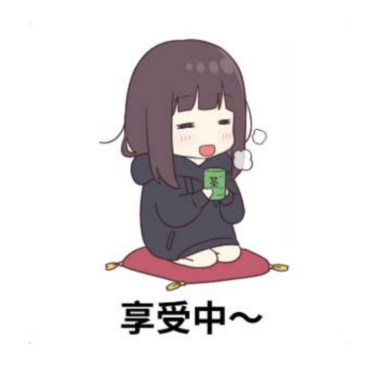 小汤♥