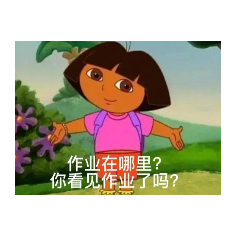 新一呀