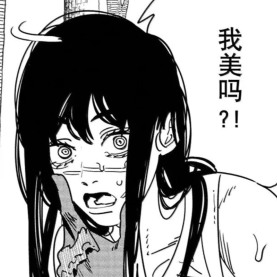天才美少女三鹰