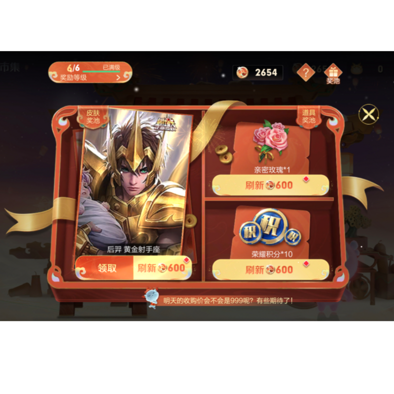 你不